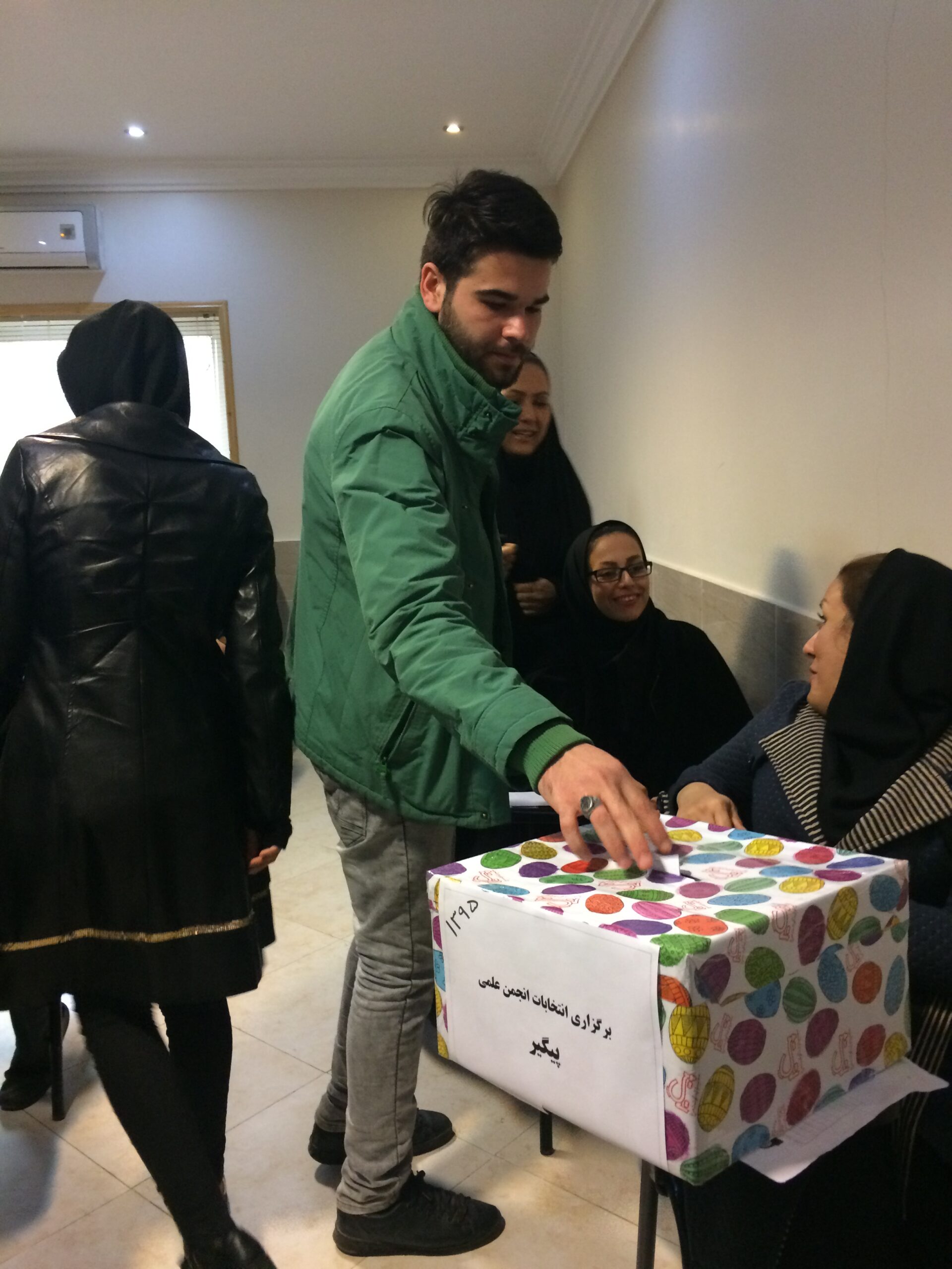برگزاری انجمن علمی