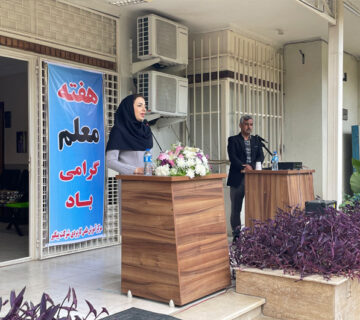 بزرگداشت هفته معلم در مرکز آموزش علمی کاربردی پیگیر