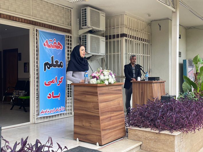 بزرگداشت هفته معلم در مرکز آموزش علمی کاربردی پیگیر