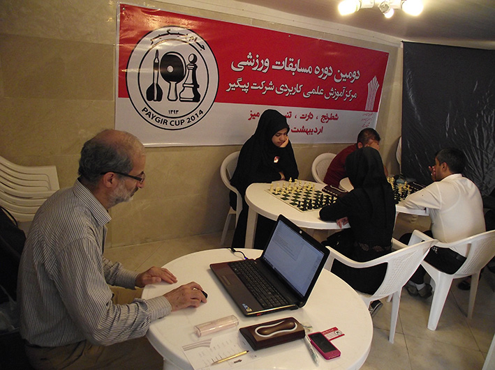 دومین دوره مسابقات ورزشی مرکز آموزش علمی کاربردی شرکت پیگیر